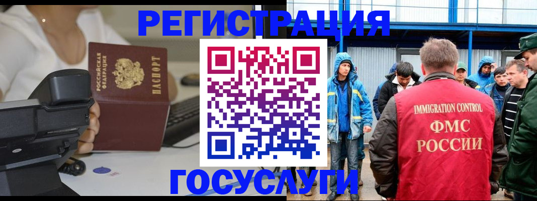 где прописаться в Павловском Посаде