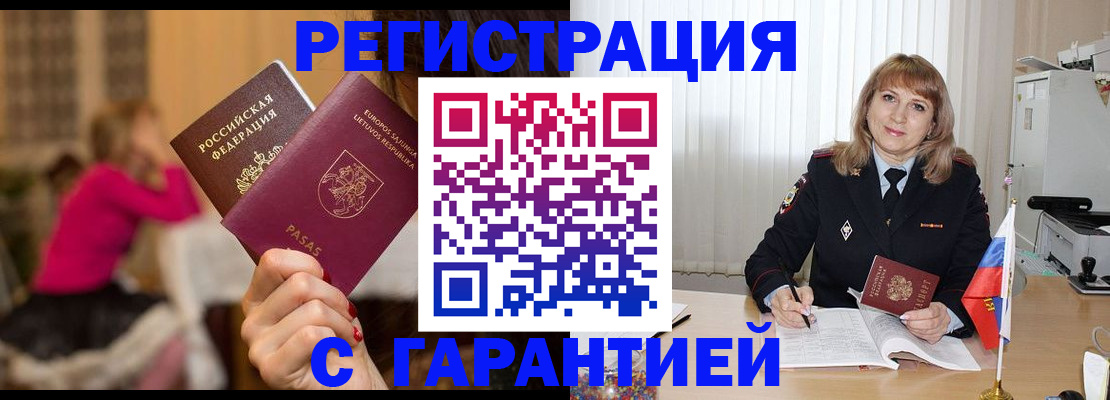 пропишу в квартире в Павловском Посаде